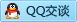 QQ在线咨询1432205731